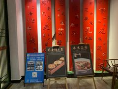 -涿掌柜·涿州宴