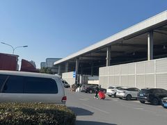 -西郊国际农产品交易中心