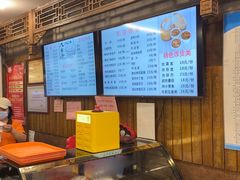-天兴居(鲜鱼口街店)