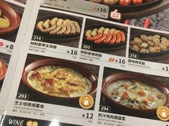 -萨莉亚意式餐厅(莲花国际广场店)