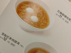 -眉州小吃(石景山店)