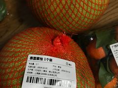 -盒马鲜生(莱蒙都会店)