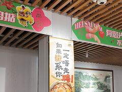 -喜势点·糖沙翁手工茶点·本地人茶居(永庆坊店)