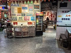 -怒火八零串串火锅(大渡口新天泽店)