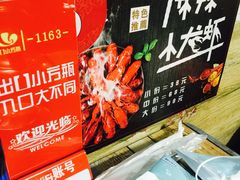 -济南亮亮烧烤(延安三路店)