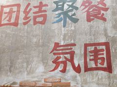 -龙厂长老火锅(抚琴店)