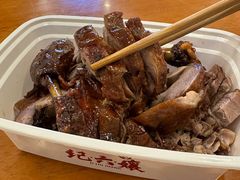 -王浩儿纪六孃甜皮鸭(乐山总店)