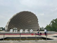 -吴淞炮台湾湿地森林公园烧烤区