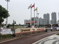 -汉江湾卡丁车世界