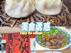 -瞻老元面馆(双塘路店)