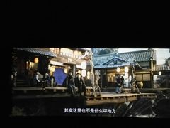 -搜秀影城
