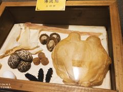 -宣和苑(华侨新村店)