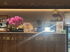 -小西家作•精致蛋糕(富力爱丁堡店)
