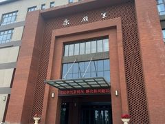 -兰州大学(榆中校区)
