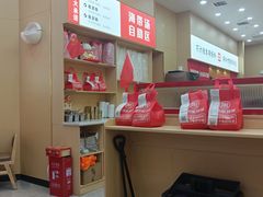 -食米家拌饭(梅溪新天地店)