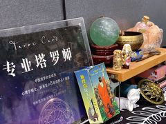 -好心里咨询Tarot塔羅