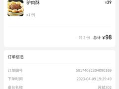 -淀里船宴(卓达店)