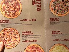 -火鬼 PYRO(五道口店)