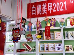 -如一·美甲美睫