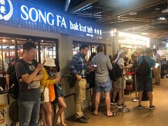 -松發肉骨茶(先得坊店)