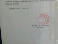 -倍耐力轮胎专卖店(碧云路店)