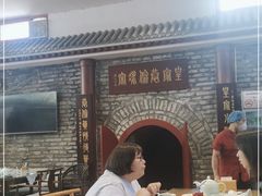 大堂-皇家冰窖小院(什刹海店)