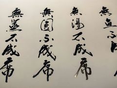 -丹江渔村(首都机场店)