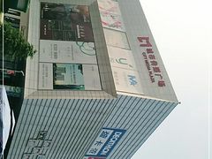 -城市传媒广场