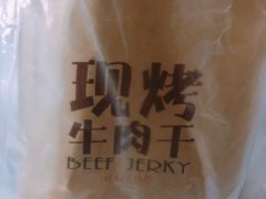 -都士牧人现烤牛肉干