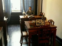 -大韩民国临时政府旧址