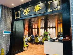 -粥旺庄(芳村店)