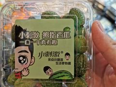 -Olé精品超市(北京合生汇店)