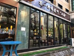 门面-金枝玉叶上海人家食府(三里河店)