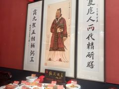 -面辣子·陕西家乡菜(钟楼店)