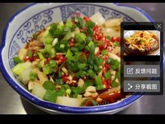 -姚记.周礼伤心凉粉(时代广场店)