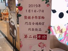 -熊姬手作茶物(汇金谷店)