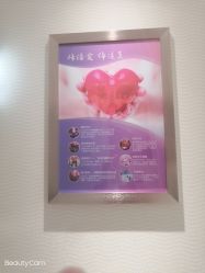 -SILKTONE诗丽堂美容