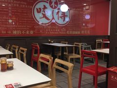 大堂-咬不得高祖生煎·简餐(高银街店)