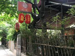 -化龙桥九宫格火锅(清水河店)