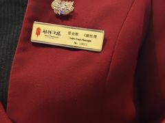 -湖锦酒楼·旗舰店(三阳总店)
