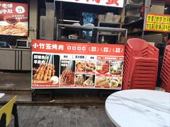 -小竹签烤肉纸包鱼小龙虾(唐韵路店)