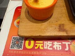 -豪享来(我格广场店)