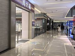 -福田卓悦INTOWN购物中心