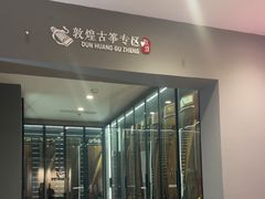 -雅马哈钢琴电钢琴城盛世雅歌琴行•电钢琴城•钢琴培训•二手钢琴租赁(西三环旗舰店)