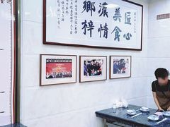 -黄连大头华烧鹅(萧地大马路店)