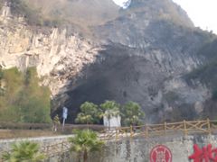 -巴马洞天福地景区
