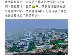 -东极岛景区