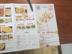 菜单-大家烤羊庄·聚餐团建·谢师宴·生日派对(南山店)