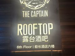 -罗斯福色戒酒吧(外滩店)