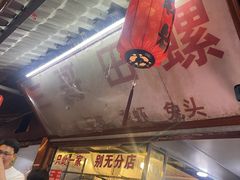 -三哥田螺(北书院街店)